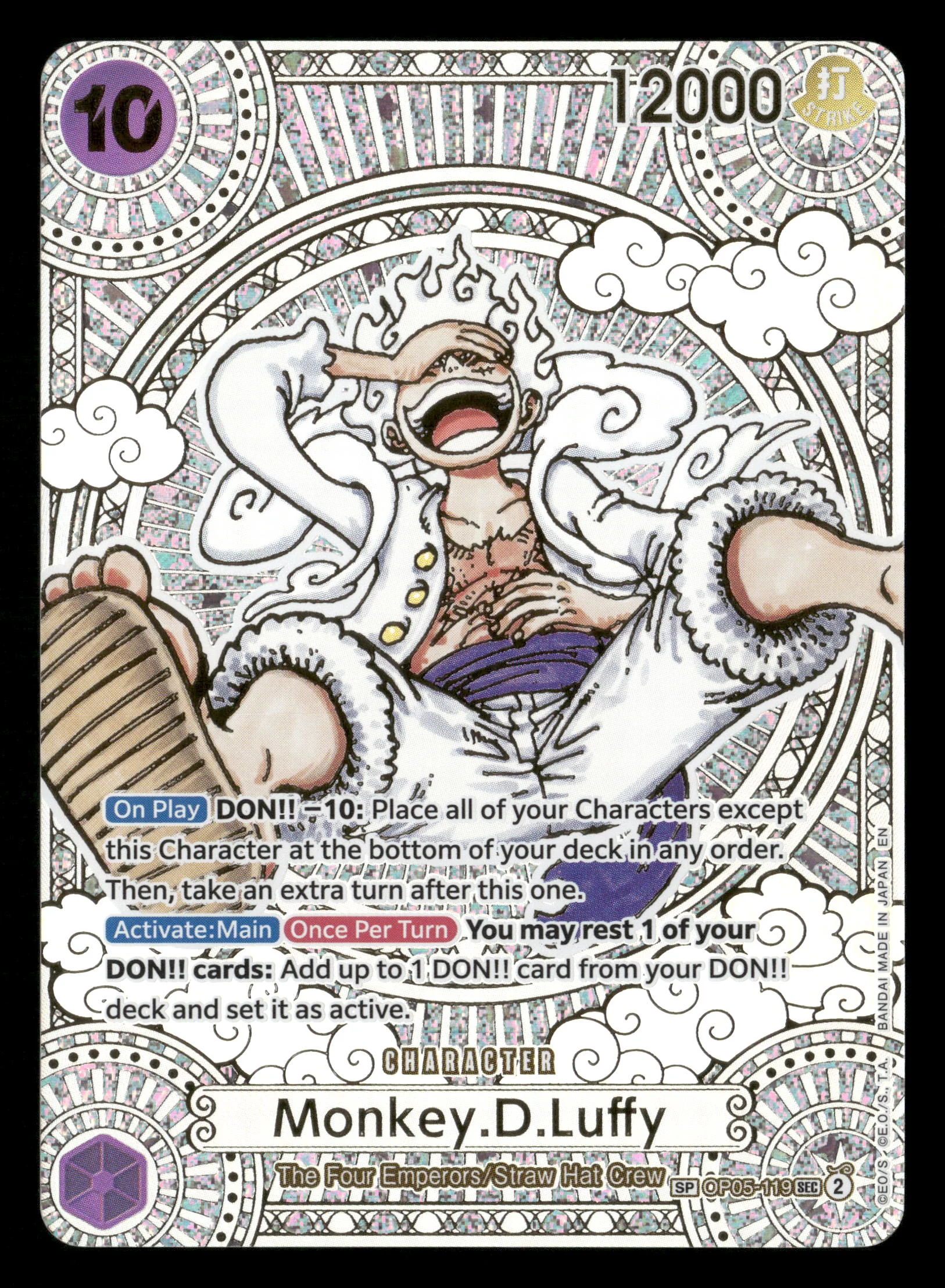 No solo compras una carta